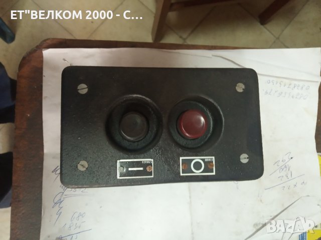 двубутонна кнопка 