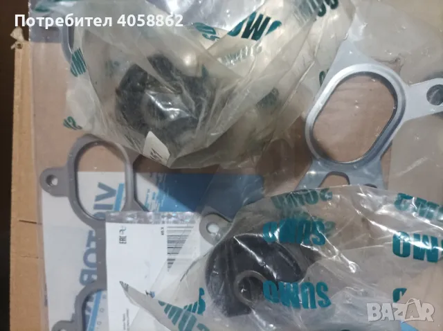 тампони за носачи, снимка 2 - Части - 49236447