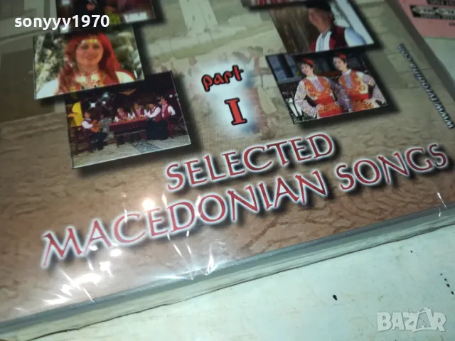 ИЗБРАНИ МАКЕДОНСКИ ПЕСНИ ДВД 0402251912, снимка 9 - DVD дискове - 48967993