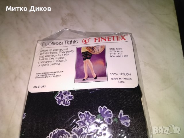 Footless tights Finetex bike legging дамски чорапи нови, снимка 4 - Клинове - 43077154