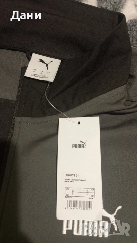 Продвам Нов мъжки оригинален екип на Puma, снимка 4 - Спортни дрехи, екипи - 53455670
