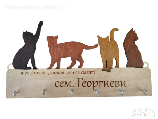 Закачалка за ключове - Котки, снимка 7 - Декорация за дома - 49119353