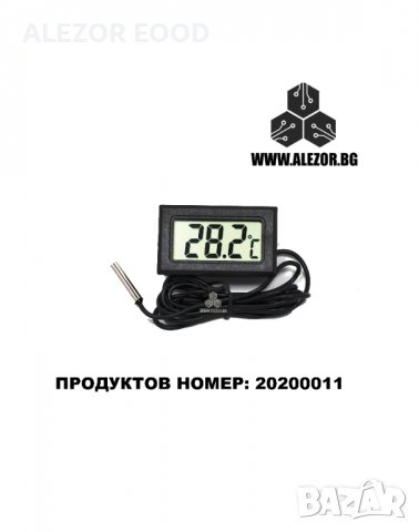 Термометър Дигитален Със Сонда, -50° ~ +110°С, ModuleLive, 20200011