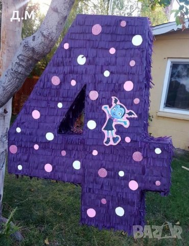 Пинята цифри, снимка 10 - Игри и пъзели - 27155698