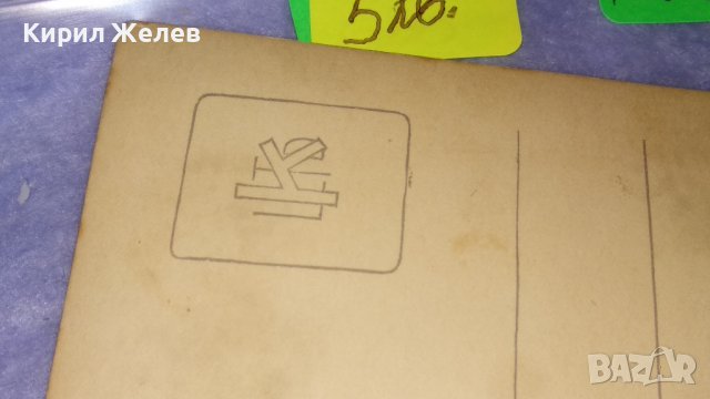 1929г. ШКОЛНИШКА ОБЩА СНИМКА на КЛАСА за СПОМЕН ГИМНАЗИСТИ ФОТО МИМОЗА СЕВЛИЕВО КАРТИЧКА 15265, снимка 7 - Колекции - 38631800