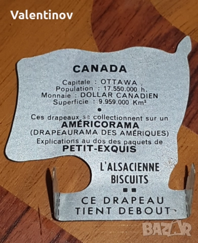 Старинни метални знаменца , снимка 4 - Антикварни и старинни предмети - 52504202