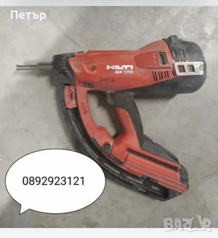 Хилти Hilti GX120 Пистолети такери за директен монтаж на пирони в бетон и метал , снимка 2 - Други инструменти - 49459019