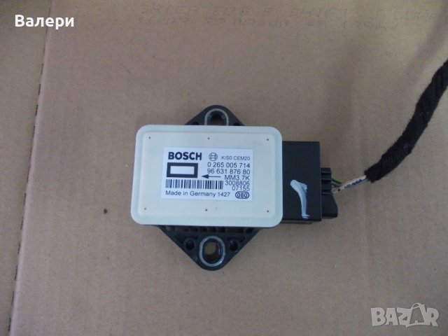 ESP sensor BOSCH  0 265 005 714 / 96 631 876 80 за PEUGEOT 407