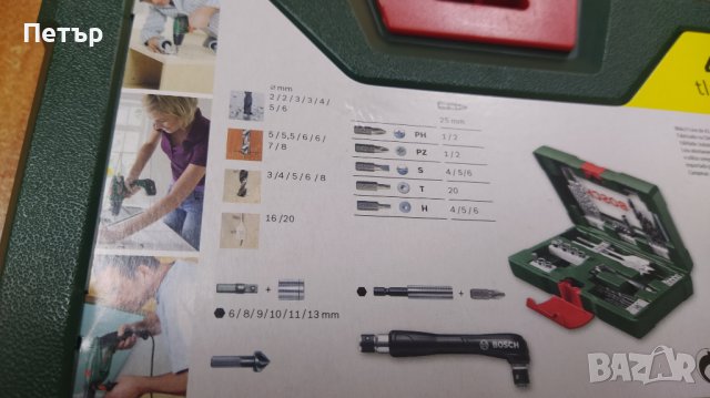 Bosch, снимка 3 - Други инструменти - 38060133