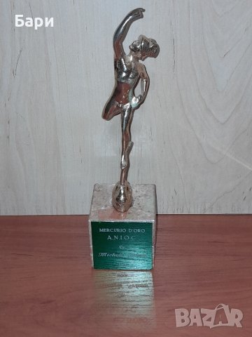 Статуетка на бог Хермес - Бронз