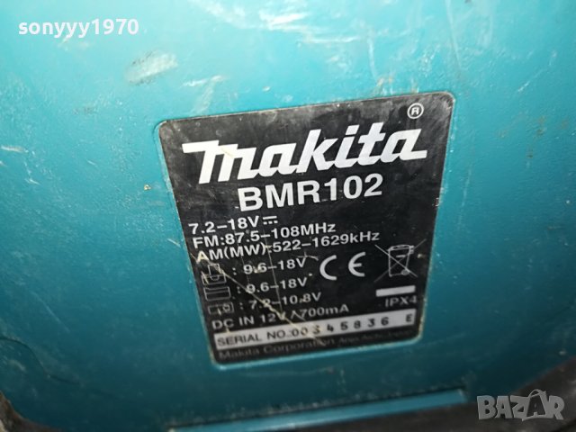 MAKITA RADIO+CHARGER+BATTERY PACK 1302231052, снимка 12 - Радиокасетофони, транзистори - 39656128