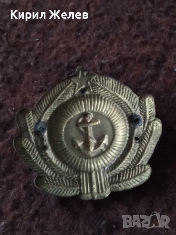 Офицерска кокарда 53708, снимка 2 - Антикварни и старинни предмети - 53477207