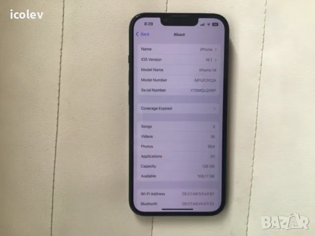 IPhone 14 128гб Перфектен с Гаранция, снимка 4 - Apple iPhone - 47917621