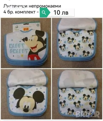 Дрехи за момче , снимка 7 - Други - 47234694