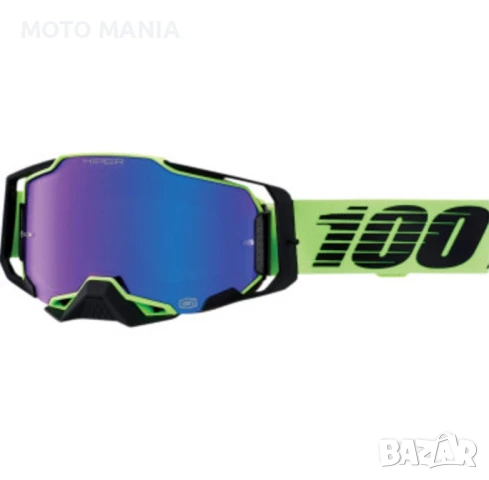 100% Armega Очила