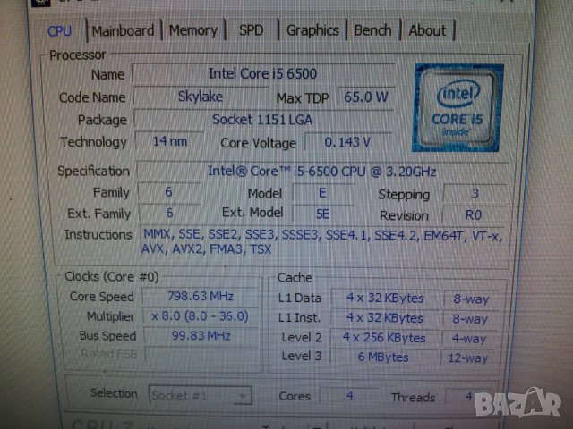 ACER XC-710 Intel i5 6500 3.6ghz ram16gb ssd120GB хард750GB 1151Skylake, снимка 10 - Работни компютри - 39692650