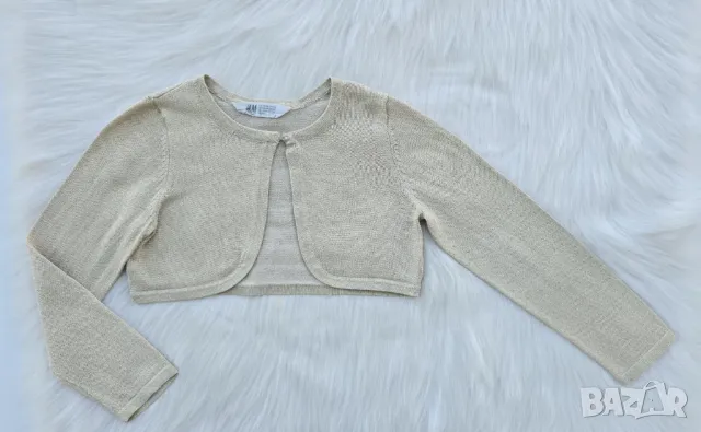 Болеро H&M в цвят злато 5-6 години , снимка 10 - Детски пуловери и жилетки - 50021169