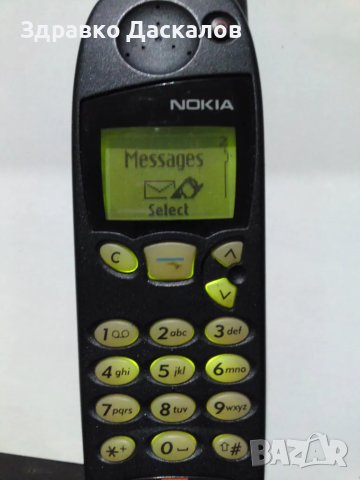 Nokia 5130