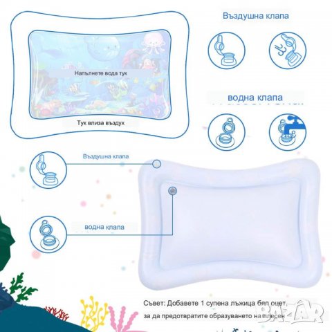 ПРОМОЦИЯ Детски надуваем басейн (65X50) X00166VY0B, снимка 3 - Надуваеми играчки - 36878372