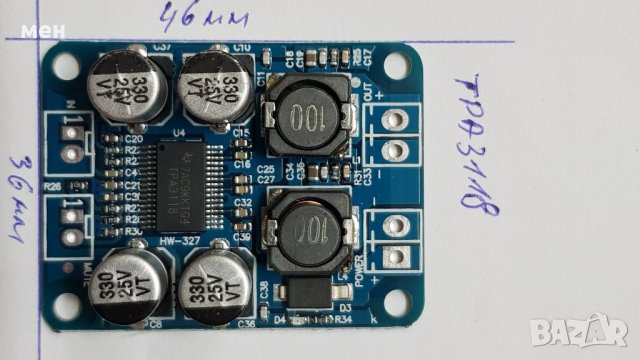  Цифров усилвател Digital Amplifier, снимка 6 - Ресийвъри, усилватели, смесителни пултове - 20847349