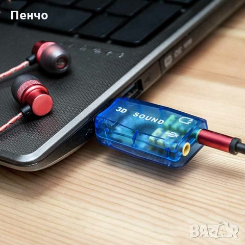 USB външна звукова карта 5.1 с 3.5 мм жак звук микрофон стерео слушалки 3D аудио адаптер за компютър, снимка 5 - Кабели и адаптери - 27826670