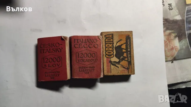 Мини речници Чех-Италия,Итал-Чех, снимка 4 - Чуждоезиково обучение, речници - 49723038