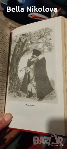 Руска книга, приказки в два тома, снимка 8 - Детски книжки - 44182658