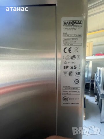 Готварски Конвектомат Rational/Рационал SCC WE 101 2019г. Чисто нов! База, снимка 7 - Обзавеждане на кухня - 43308142