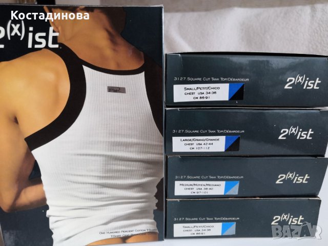 Маркови мъжки потници 2(x)ist, снимка 7 - Бельо - 28107867