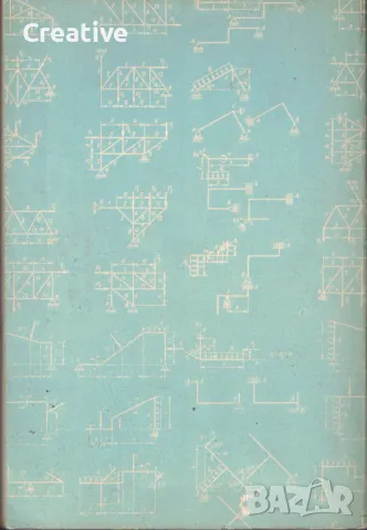 Теоретична механика. Част 1: Статика и кинематика, снимка 2 - Специализирана литература - 49364361