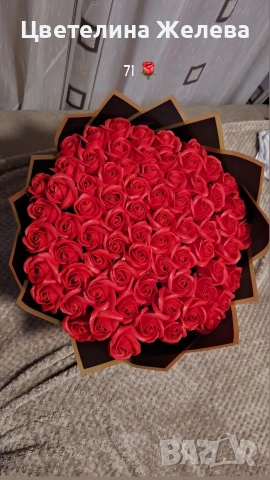 Букет от 71 рози 