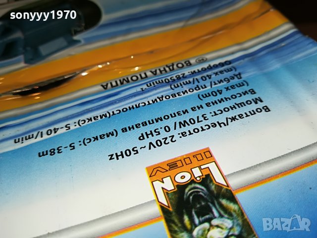 🔥нова водна помпа-синя 2909221111, снимка 6 - Напояване - 38155749