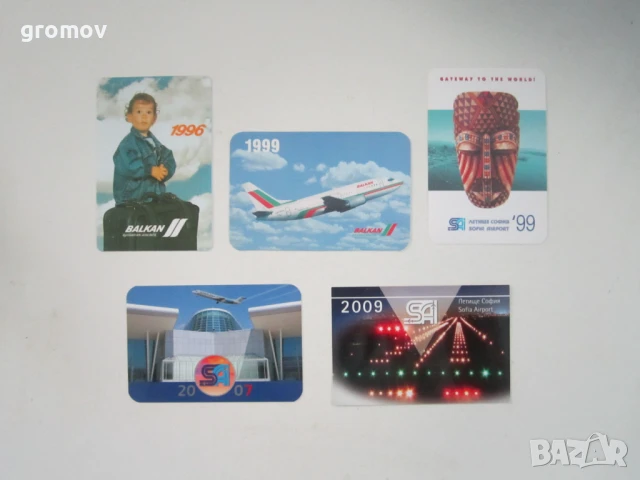 календарчета БГА Балкан, снимка 6 - Колекции - 50664590