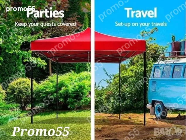 Сгъваема шатра с усилена консрукция и гумирано покривало, снимка 13 - Друго търговско оборудване - 49162583