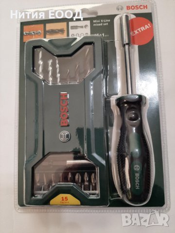 Bosch Mini X-line комплект накрайници и свредла 15 части+ отвертка, 2607017654