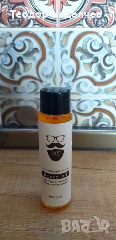 Натурално масло Mokeru Beard Oil - грижа за мъжката брада , снимка 10 - Козметика за лице - 33225666