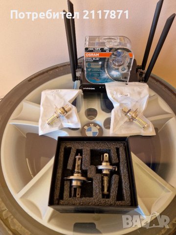 Автомобилни крушки Н4, снимка 5 - Аксесоари и консумативи - 40194095