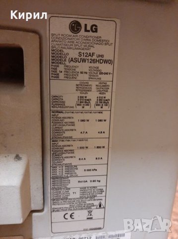  LG S12AF  за части инверторен климатик, снимка 3 - Климатици - 28068163