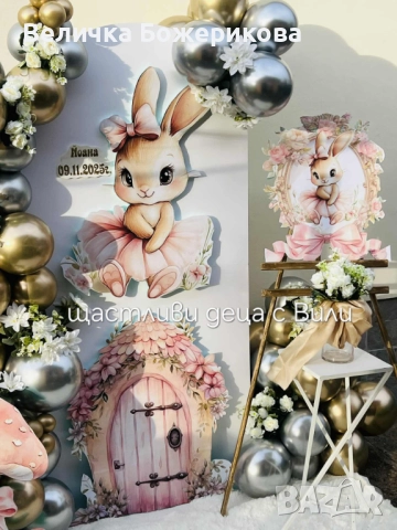 Сватба, снимка 12 - Декорация - 52386910