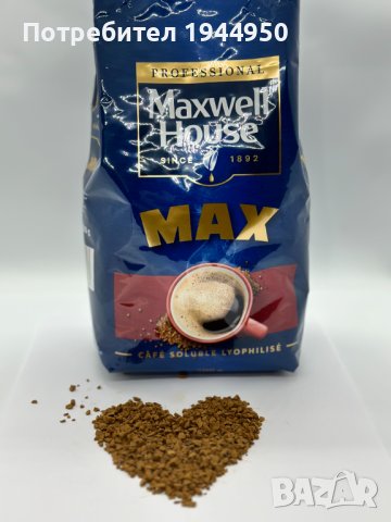 Разтворимо кафе Maxwell House Max, снимка 1 - Други - 43638637