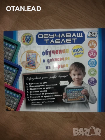 Сет от детските играчки от 3г до 7 години, снимка 2 - Образователни игри - 51196674