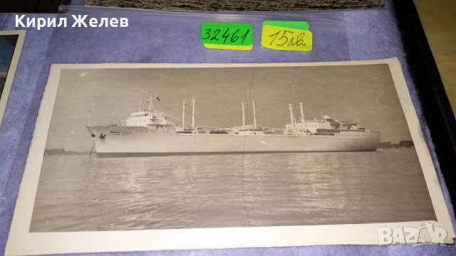 ЛОТ 4 СТАРИ РЕДКИ ПОЩЕНСКИ КАРТИЧКИ СССР и ГЕРМАНИЯ АВТОГРАФ от КАПИТАНА на КОРАБА ВИЛИС ЛАЦИС 32461, снимка 2 - Филателия - 38620246