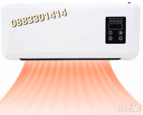 Печка за стена с два режима - Топло и Студено 