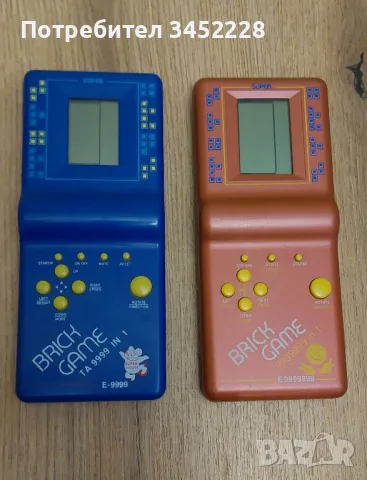 игри два броя , снимка 1