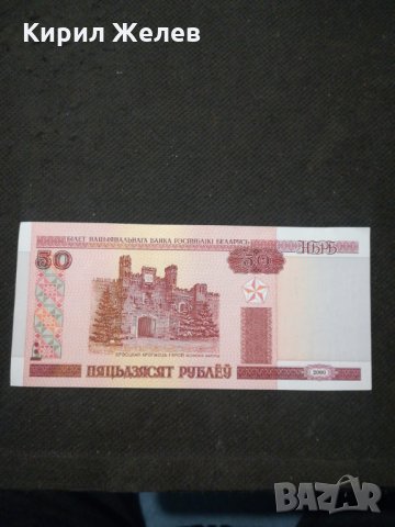 Банкнота Беларус - 11385, снимка 2 - Нумизматика и бонистика - 27649858