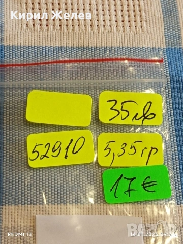 Сребърна монета 2 реала 1721г. Филип пети Испания Сеговия за КОЛЕКЦИЯ 52910, снимка 16 - Нумизматика и бонистика - 53092904