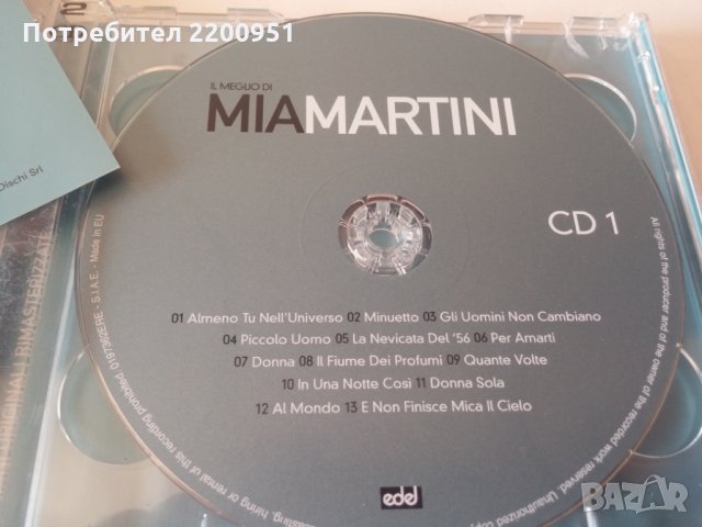 MIA MARTINI, снимка 5 - CD дискове - 33558366