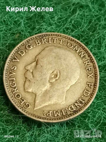 Сребърна монета 3 пенса 1922г. Англия крал Джордж пети за КОЛЕКЦИЯ 53041, снимка 4 - Нумизматика и бонистика - 53147196