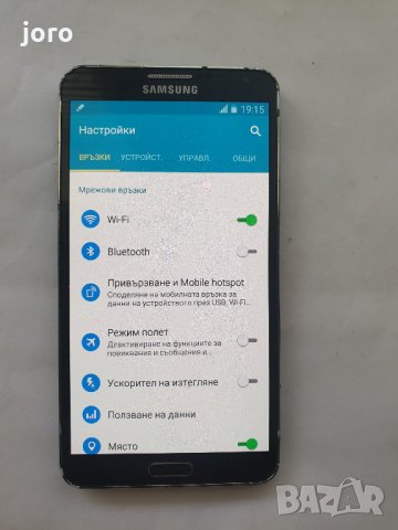 samsung galaxy note 3, снимка 9 - Samsung - 33313561