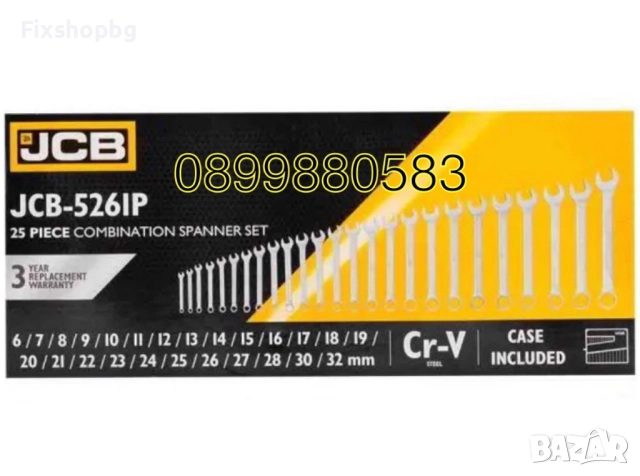 Звездогаечни ключове JCB 25бр-6-32мм, снимка 4 - Ключове - 51564041
